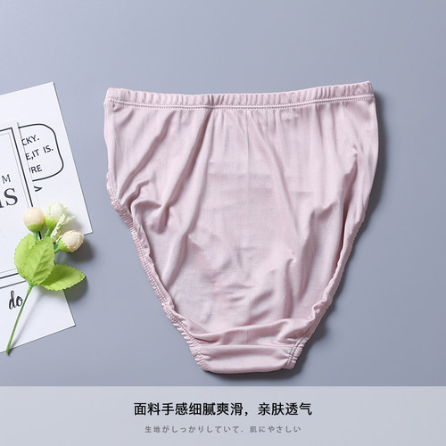 天然桑蚕丝女士内裤 真丝针织三角裤 中高腰简约基本款 透气舒适 - 图0