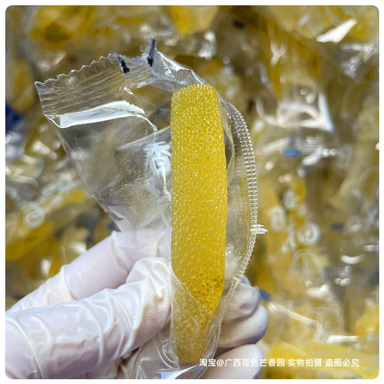 Newly added #No added white sugar formula pomelo peel preserved fruit