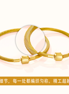 金色钢丝绳手链黄金转运珠防水