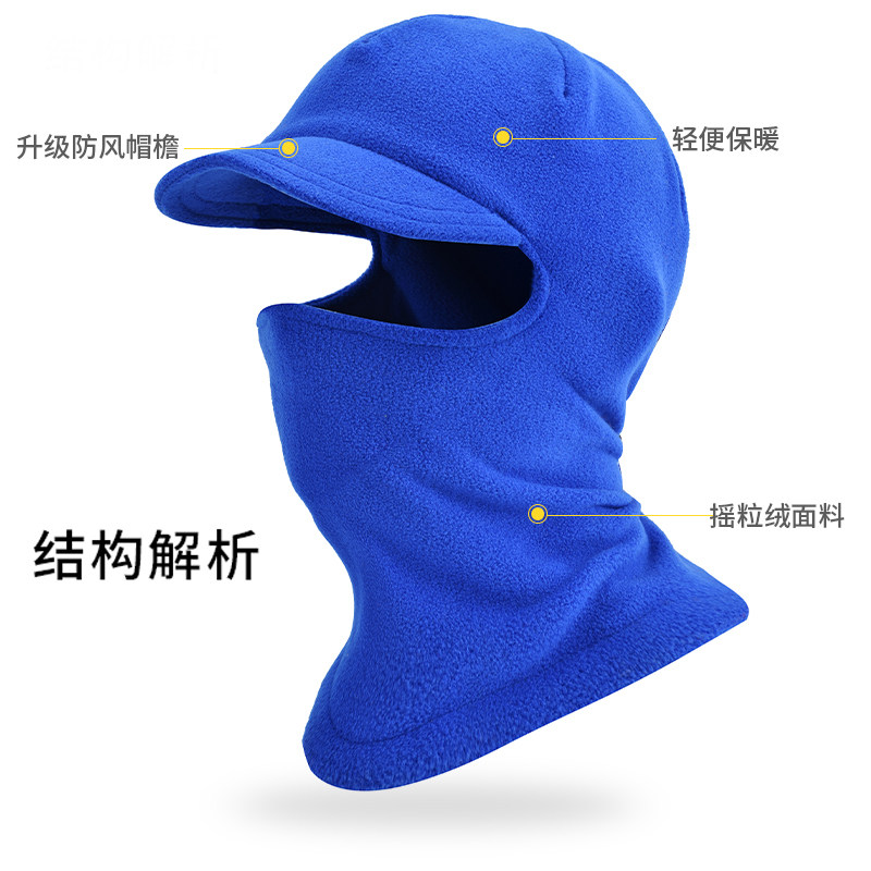 抓绒保暖头套秋冬季户外骑行加绒套头帽滑雪面罩全脸男女防寒围脖,淘宝优惠券,粉丝福利购,淘宝优惠卷
