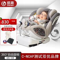 Grateful Liberian child safety seat isofix car with 0-4-12-year-old baby baby onboard swivel to sit down