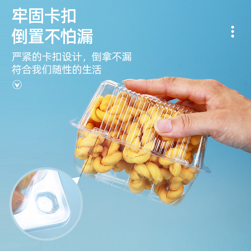 透明塑料蛋挞西点烘焙蛋糕高盖吸塑散装点心饼干包装01 02 03盒子