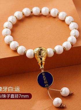 香灰瓷珠手串粉瓷本命年手链男女款文玩情侣手链礼物转运珠时尚