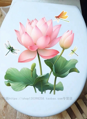 清新花卉厕所马桶盖贴纸防水自粘墙体浴室个性创意装饰荷花贴画