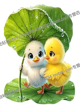 可爱治愈鸭子贴画车身划痕遮挡卧室客厅门窗衣柜墙面遮瑕装饰贴纸
