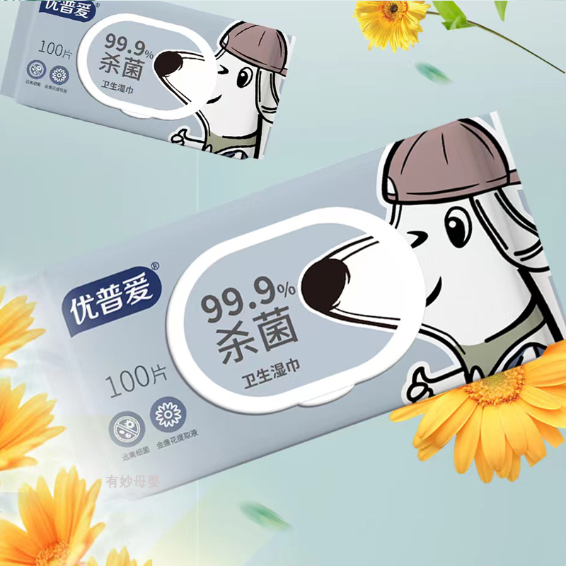 优普爱99.9%杀菌消毒湿巾大包家用儿童擦手卫生湿纸巾100抽家庭装 - 图0