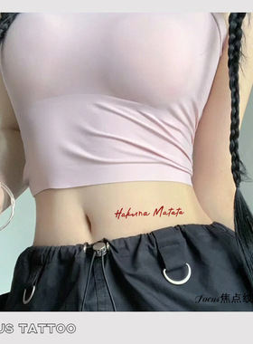 红色个性英文字母励志短语彩色纹身贴女防水持久锁骨手臂小图贴纸
