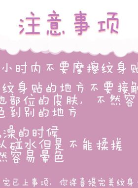 一只绽放在疤痕上的蝴蝶纹身贴ins纯欲风防水持久高级感逼真彩绘