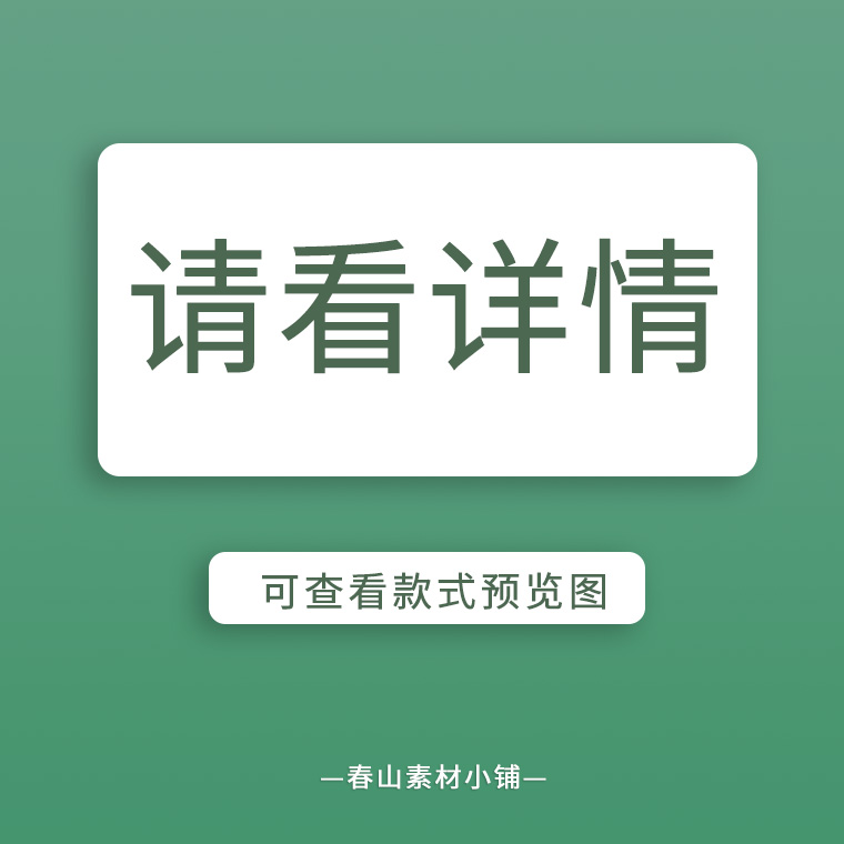 十三色系PPT模板莫兰迪奶油现代高级感简约商务汇报总结方案文本 - 图2