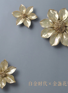 新中式陶瓷玉兰花摆件