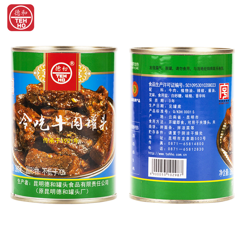 德和冷吃牛肉罐头380g罐装云南特产方便即食香辣牛肉块小吃零食品 - 图0