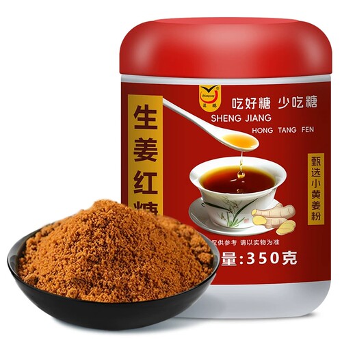 云南滇鹏生姜红糖粉小黄姜土红糖粉罐装手工甘蔗糖冲调红糖姜茶粉 - 图3