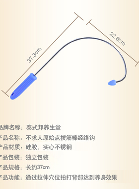 原始点按摩器勾不求人颈肩全身