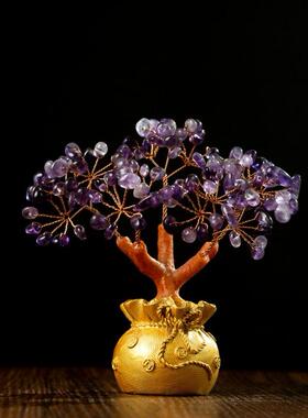 正品天然黄水晶紫水晶招财发财树迷你装饰品家居创意工艺品摇钱树