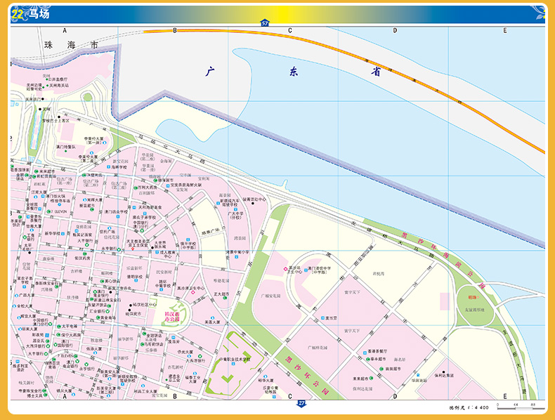 2024澳门地图册 标准行政区划 区域规划 交通旅游 乡镇村庄 办公出行 全景展示 中国分省系列地图册 中国地图出版社 - 图3