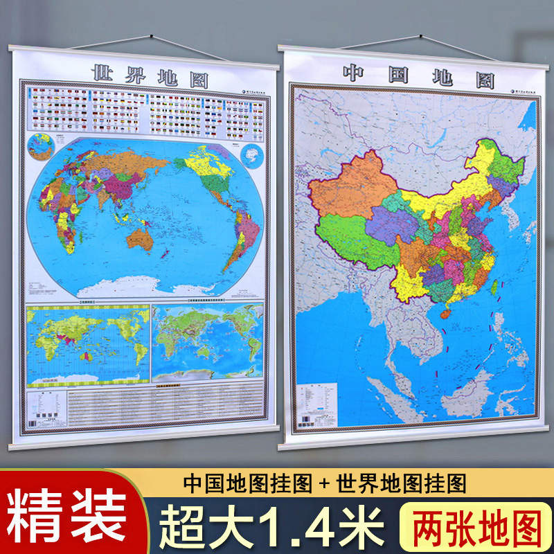 ゼンリン住宅地図 兵庫県 神戸市 西区 B4判 南部 ZENRIN 2006 07 住宅