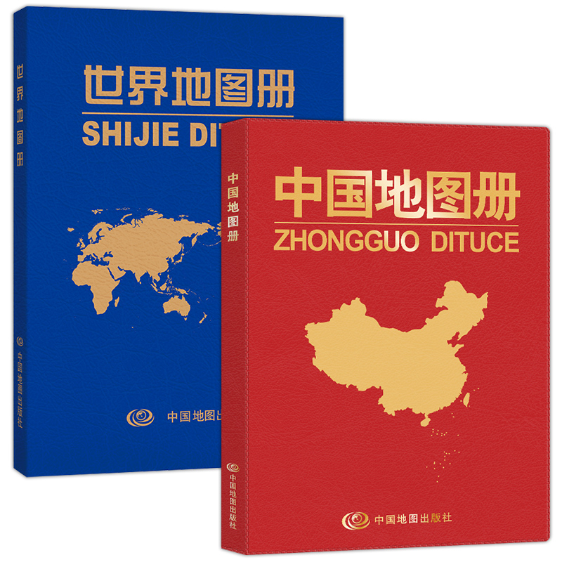 【两册套装】2024中国地图册+2024世界地图册全新版便携小本全国城市地图交通旅游地图地理知识世界分国图介绍塑封皮 - 图0