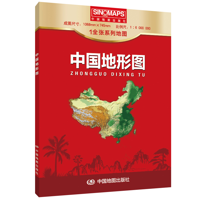 2024中国地形图 平面等高线地形图 1.1米x0.8米 1:6000000 折叠有折痕 覆盖全国省级行政单位地理分布 办公家用中国地图 - 图1