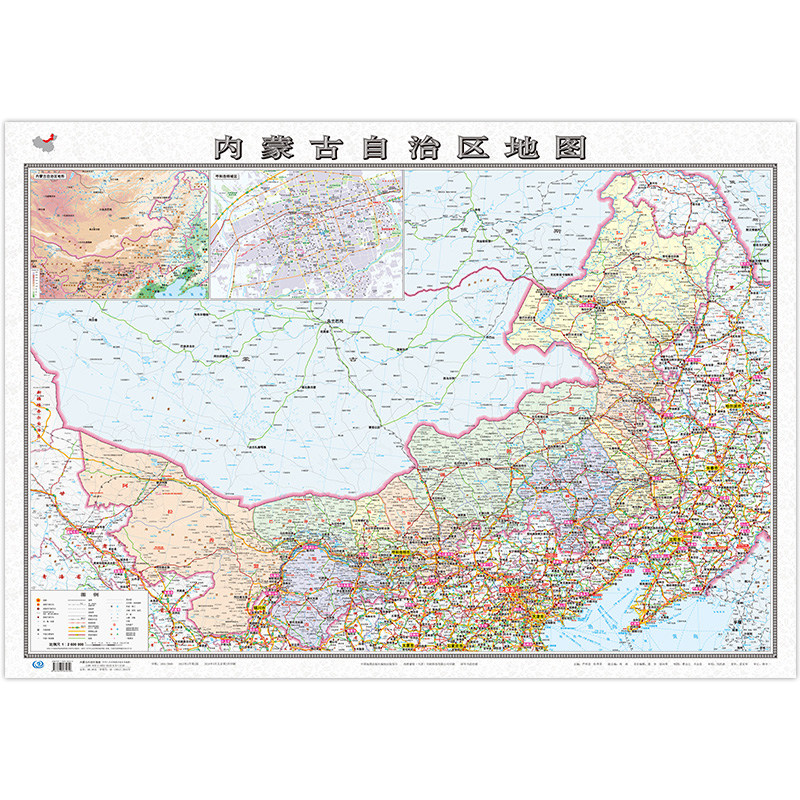 【加厚版】2022内蒙古自治区地图大尺寸106*76厘米墙贴 二合一防水双面覆膜卷筒发货 纸张加厚政区交通地形高清贴画挂图34分省系列