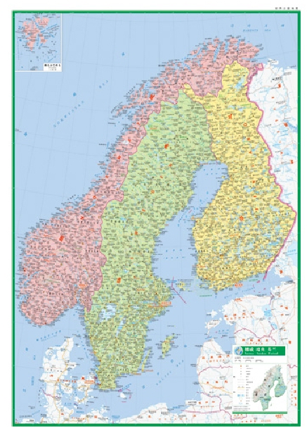 2023挪威地图 瑞典地图 芬兰地图  双面覆膜印刷 中英文对照 防水撕不烂耐折 对开835×590mm 中国地图出版社 - 图3