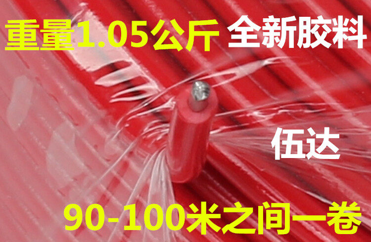 绑扎线铁丝扎线1公斤镀锌电信黑扎线 光缆扎线 红扎线电线扎带1.2,淘宝优惠券,粉丝福利购,淘宝优惠卷