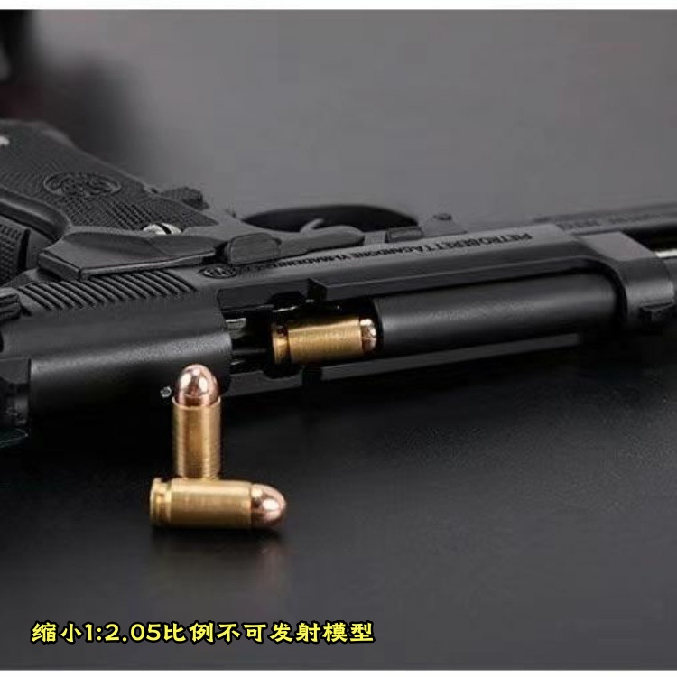 精工1:2.05伯莱塔M92A1合金模型大号玩具枪金属抛壳拆卸 不可发射 - 图1