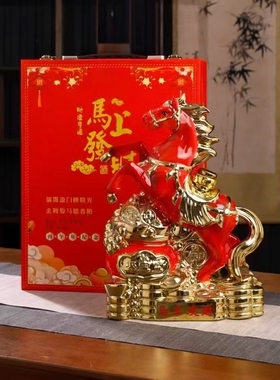 客厅酒柜招财马摆件景德镇陶瓷空酒瓶5斤装十二生肖酒具马到成功