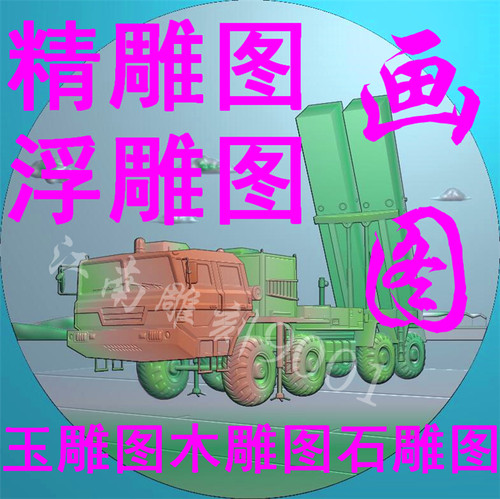 精雕图浮雕图灰度图雕刻图接图作图制图改图画图做图修图玉雕 jdp - 图2
