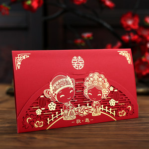 烟雨集 婚礼请帖结婚创意2019新款中国风请柬个性定制婚庆喜帖