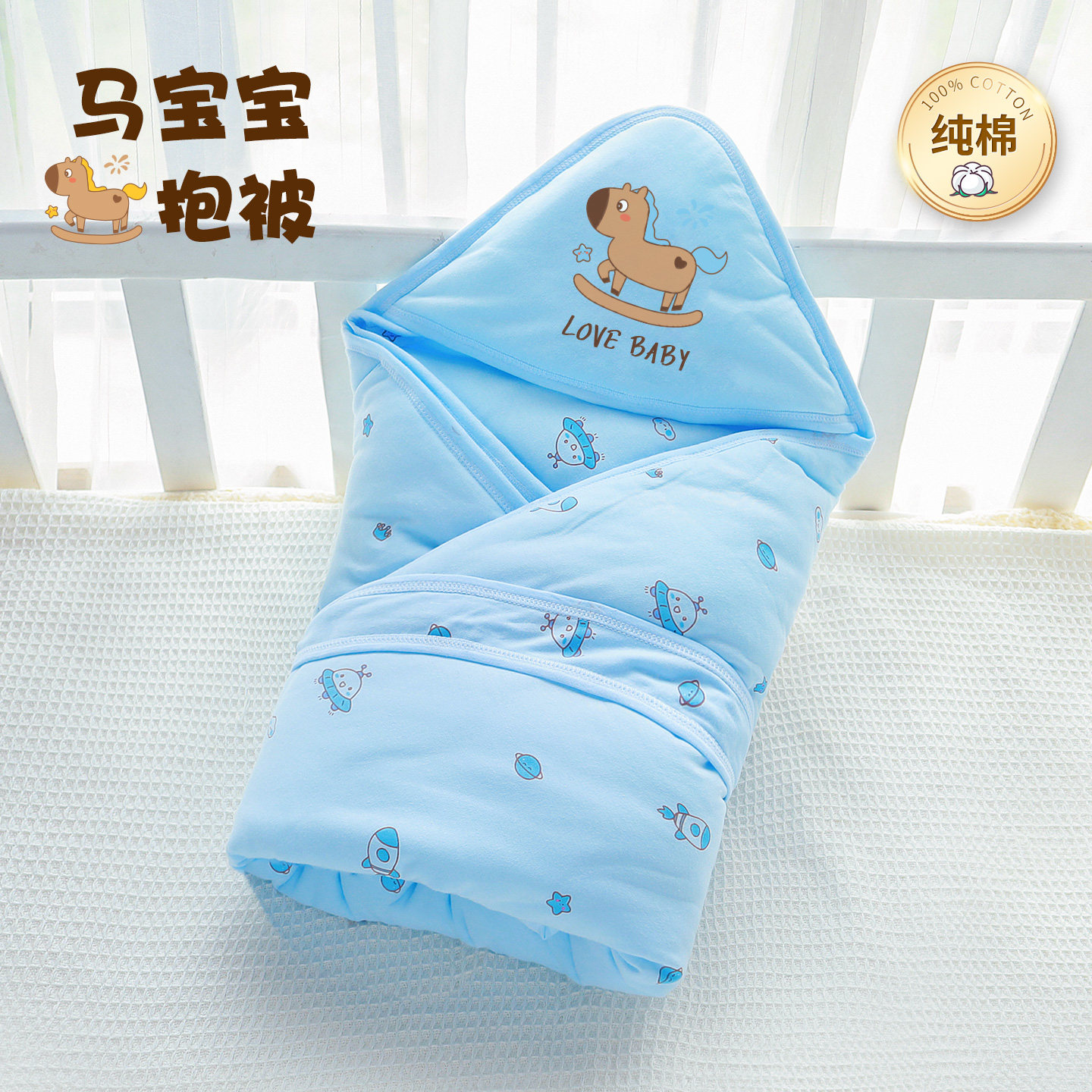 马年婴儿抱被秋冬厚款宝宝包被防惊跳纯棉新生儿用品睡袋四季保暖,淘宝优惠券,粉丝福利购,淘宝优惠卷