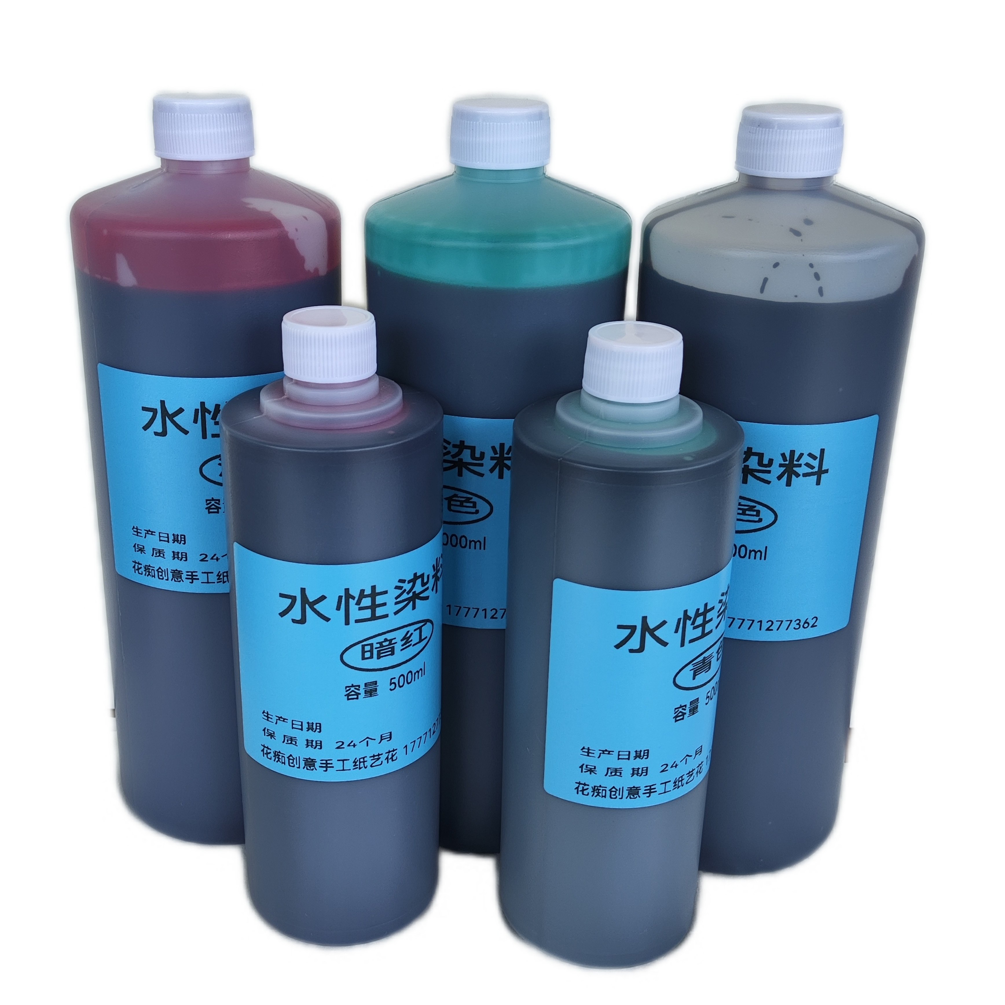 颜料染料大型纸花和纸染色晕染材料水性水洗墨水水彩补充液30公斤,淘宝优惠券,粉丝福利购,淘宝优惠卷