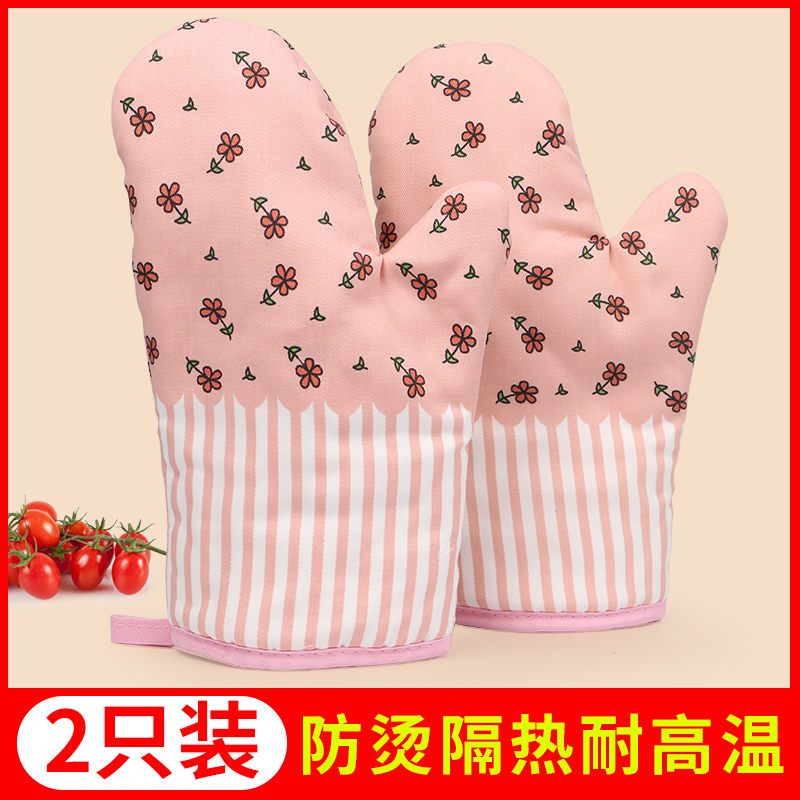 尚动旗舰店2只 加厚隔热烘焙烧烤专用手套厨房烤箱微波炉防烫耐高温防热家用2