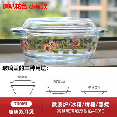 韩国高档印花无铅玻璃碗饭碗汤面碗和面盆沙拉碗果蔬拌菜碗洗菜盆 - 图3