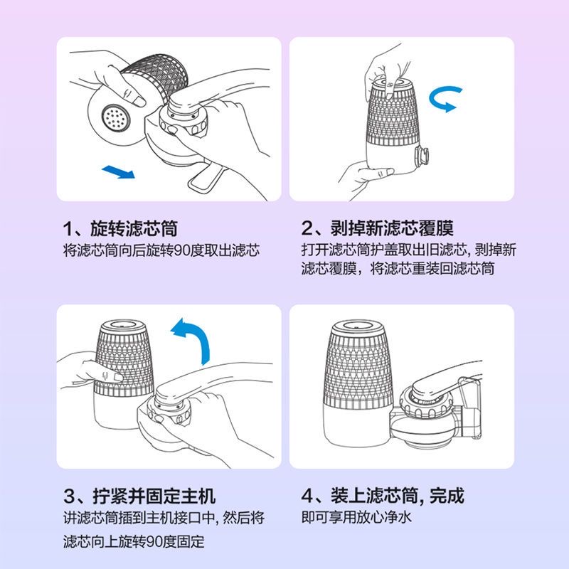 美的净水器家用水龙头自来水净水机前置滤芯过滤器华凌QT630