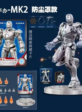 正版钢铁侠手办儿童益智玩具复仇者联盟全套拼装模型摆件积木