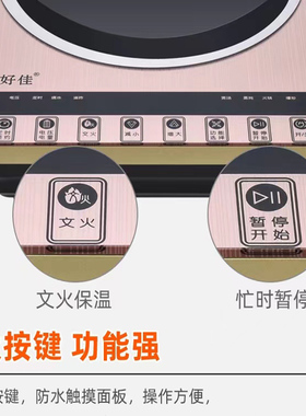 大深凹可暂停大窝窝猛火家商用