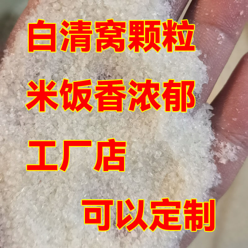 米饭颗粒鱼饵滑口鱼克星鲫鱼鲤鱼清窝素饵黑坑白米饭虾搓,淘宝优惠券,粉丝福利购,淘宝优惠卷