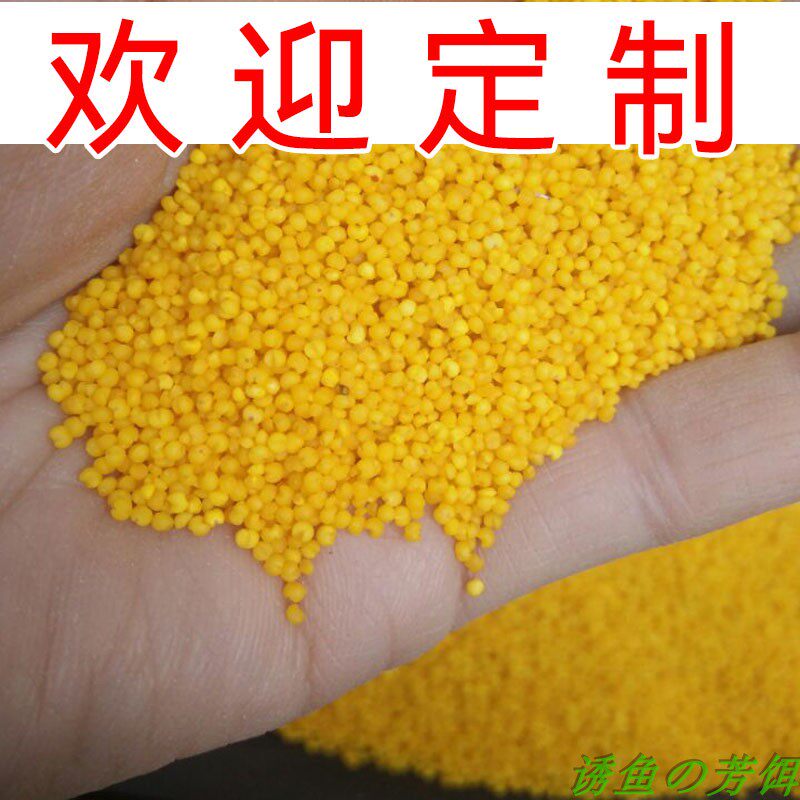 打窝诱米钓鱼打窝米鲫鱼鲤鱼野钓散装蛋奶酒米底窝料干米麝香小米,淘宝优惠券,粉丝福利购,淘宝优惠卷