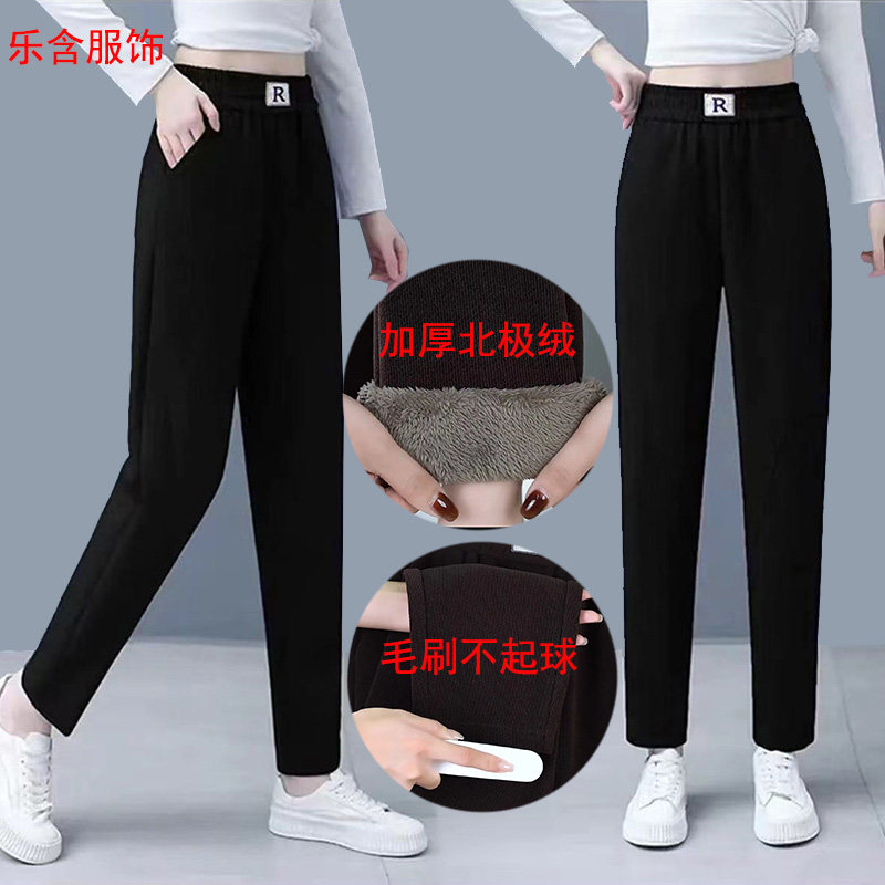 新款妈妈装春秋冬季高腰加绒加厚长裤哈伦裤中老年女百搭保暖裤子,淘宝优惠券,粉丝福利购,淘宝优惠卷