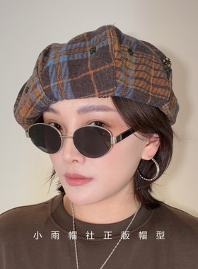 文艺格纹钉珠前进帽女复古