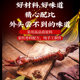 四川特产手撕广汉椒香缠丝兔整只冷吃兔肉零食非熊家婆蚕丝兔卤味