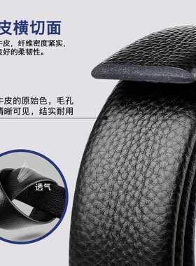 真牛皮男士高档商务自动扣腰带｜
