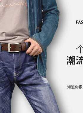 男士真皮针扣牛仔裤腰带复古商务
