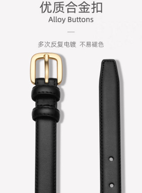 女士牛皮时尚细腰带｜百搭西装