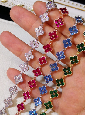 日韩饰品微镶锆石四叶花形彩色玫红天空蓝手链气质百搭女宴会新娘