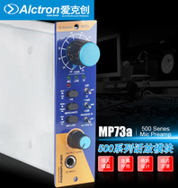 Alctron Aixtron MP73A Microphone amplifier 500 Series single-way microphone amplifier module combination