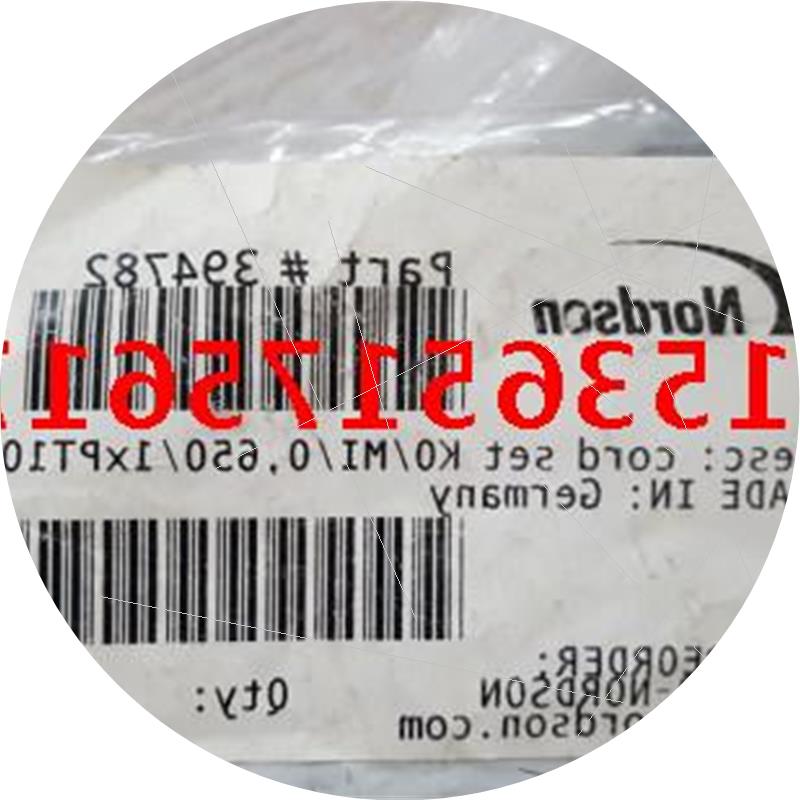 议价热销 诺信 喷枪线束 394780 394781 394782 CORDSET - 图0