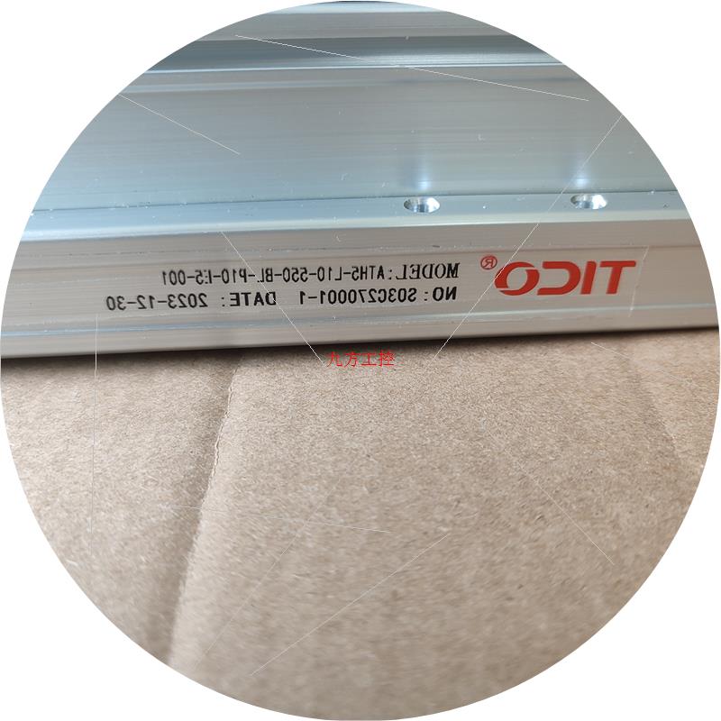 议价模组ATH8-L20-600-BM-A20-E5滑台ATH5-L10-550-BL-P10-E5 - 图1