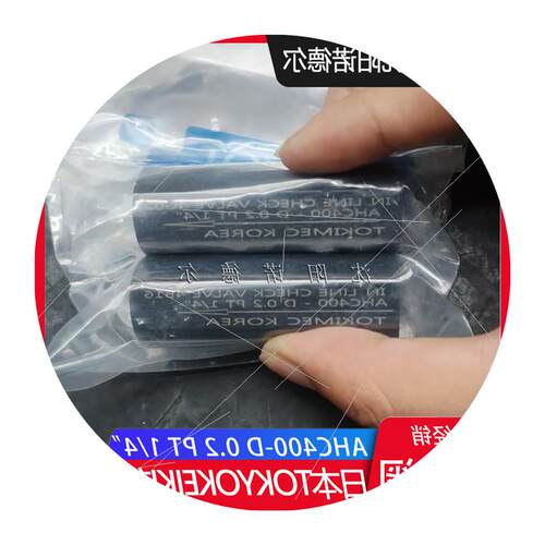 议价HC800-2PT1/2  HC1200-2PT3/4 单向阀TOKIMEC KOREA HC16议价 - 图3