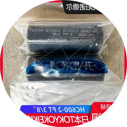 议价HC800-2PT1/2  HC1200-2PT3/4 单向阀TOKIMEC KOREA HC16议价 - 图1